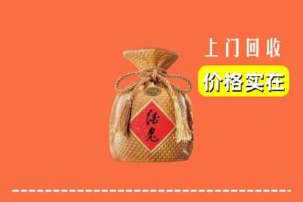 龙岩武平县回收酒鬼酒