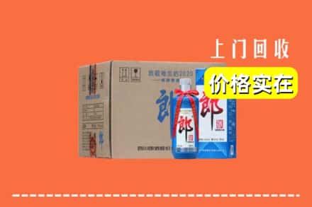 龙岩武平县回收郎酒