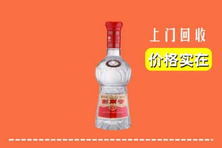 龙岩武平县回收水晶剑南春