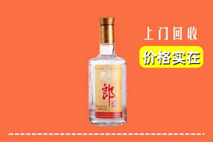 龙岩武平县回收老郎酒