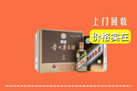 龙岩武平县回收彩釉茅台酒