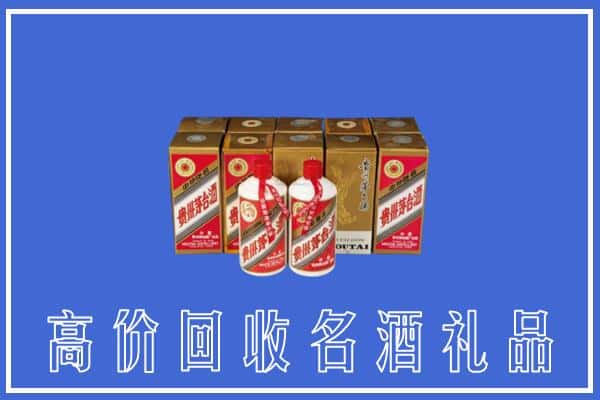 龙岩武平县回收茅台酒